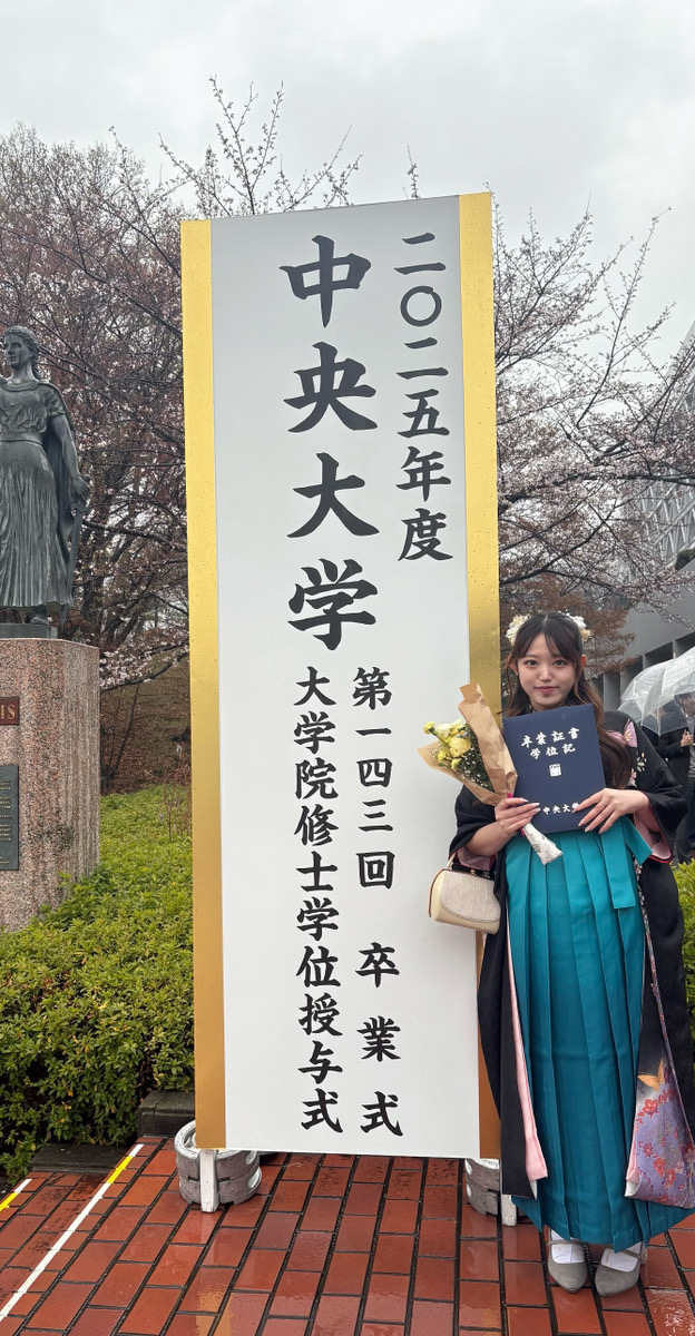 中央大学の卒業式で撮影した松島りおん